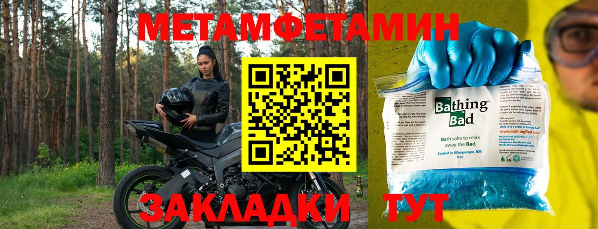 Елец  Amphetamine VHQ  Вход с VPN 