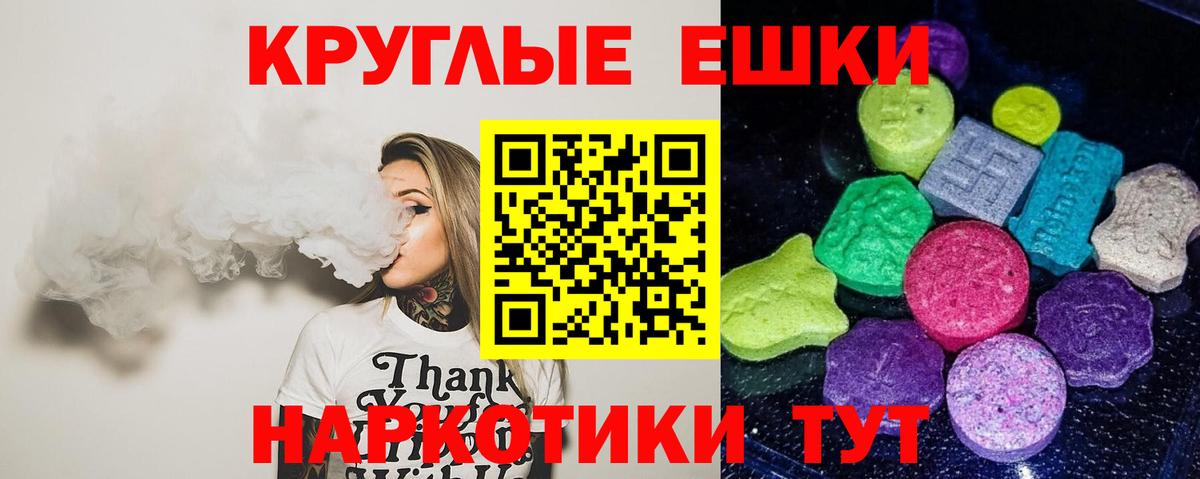 Ecstasy XTC Елец