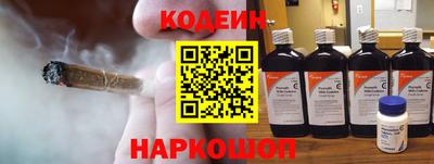 ГАЛЛЮЦИНОГЕННЫЕ ГРИБЫ Лесосибирск