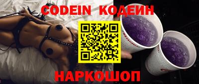 ГАЛЛЮЦИНОГЕННЫЕ ГРИБЫ Лесосибирск