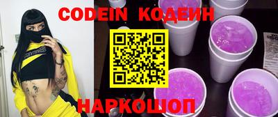 ГАЛЛЮЦИНОГЕННЫЕ ГРИБЫ Лесосибирск