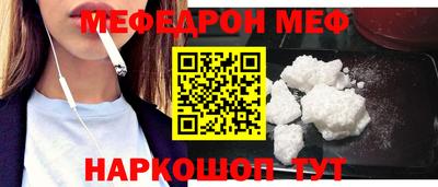 ГАЛЛЮЦИНОГЕННЫЕ ГРИБЫ Лесосибирск