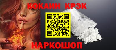 MESCALINE Ликино-Дулёво