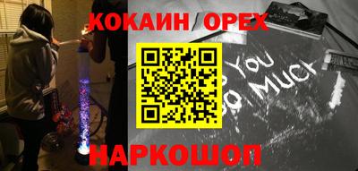 ГАЛЛЮЦИНОГЕННЫЕ ГРИБЫ Лесосибирск