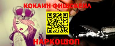 гидра Ливны