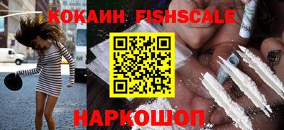 ГАЛЛЮЦИНОГЕННЫЕ ГРИБЫ Лесосибирск