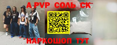 гидра Ливны