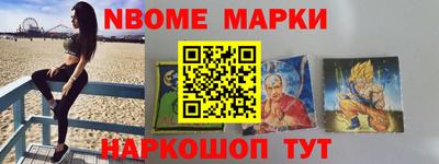 гидра Ливны