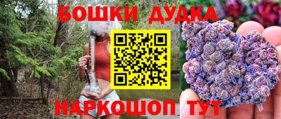 MESCALINE Ликино-Дулёво