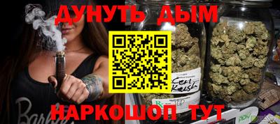 MESCALINE Ликино-Дулёво