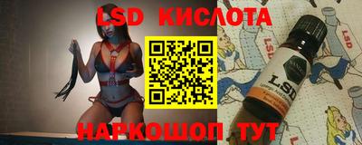 гидра Ливны