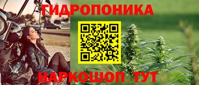 MESCALINE Ликино-Дулёво