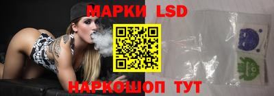 ГАЛЛЮЦИНОГЕННЫЕ ГРИБЫ Лесосибирск