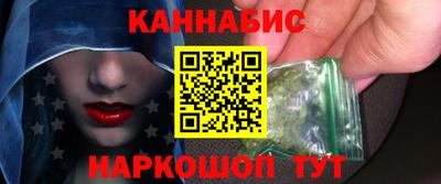 гидра Ливны