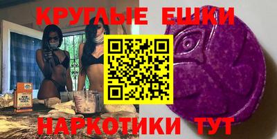 гидра Ливны