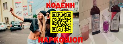 MESCALINE Ликино-Дулёво