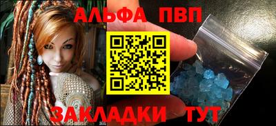 гидра Ливны