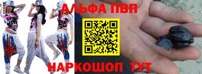 гидра Ливны