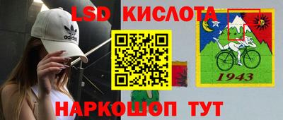 гидра Ливны