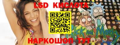 ГАЛЛЮЦИНОГЕННЫЕ ГРИБЫ Лесосибирск