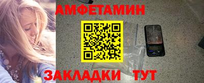гидра Ливны