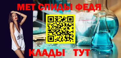 гидра Ливны