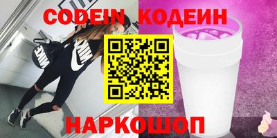 MESCALINE Ликино-Дулёво