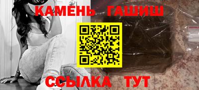 гидра Ливны