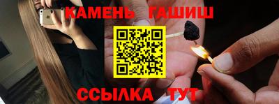 ГАЛЛЮЦИНОГЕННЫЕ ГРИБЫ Лесосибирск
