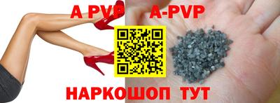 гидра Ливны