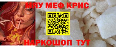 гидра Ливны