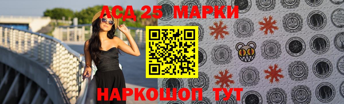 ЛСД экстази кислота  Вход с VPN  Елец  Лсд 25 экстази ecstasy 