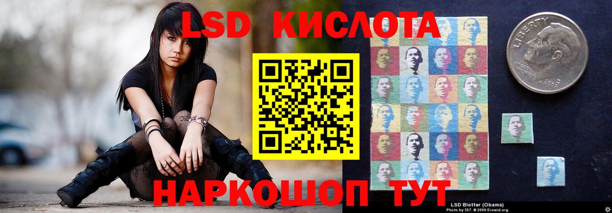 LSD-25 экстази ecstasy Елец