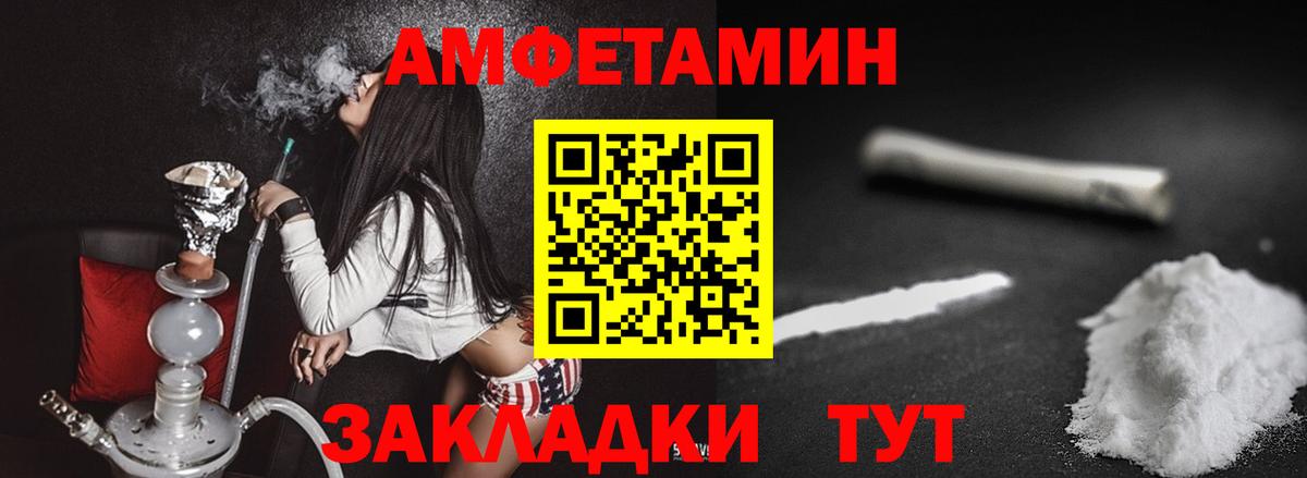 МЕТАМФЕТАМИН  Вход с VPN  Гашиш  Вейп ТГК  КОКАИН  Меф МЯУ МЯУ   Каннабис  Гашиш  Елец  МДМА 