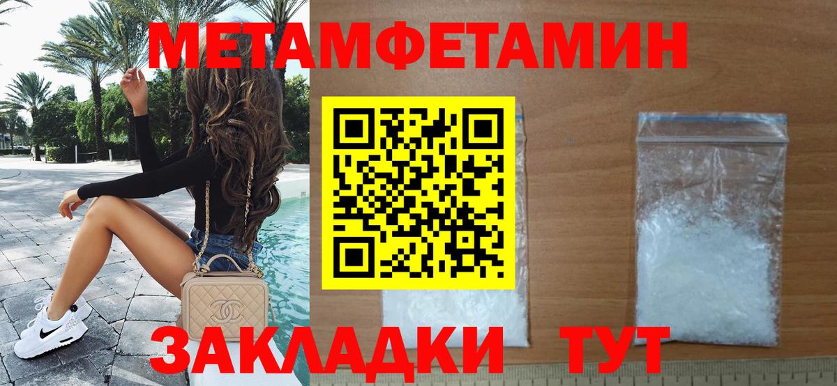 Елец  Первитин витя  Вход с VPN 