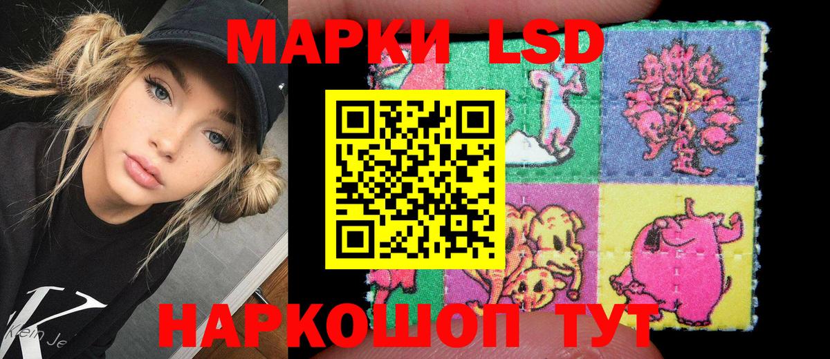 Марки NBOMe 1500мкг  Вход с VPN  Марки N-bome  Елец 