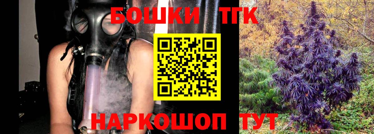 Марихуана семена  Бошки Шишки гибрид  Елец  Бошки марихуана конопля  Конопля тримм  Вход с VPN 